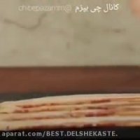 ساندویچ فوری