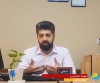 انتخاب مشاور خوب _ نوید مدرسی