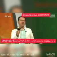 درمان کرونا