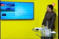 علوم تجربی - پایه هفتم - 17 خرداد