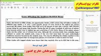 قویترین روش آموزش لغات انگیسی – گرامر انگلیسی وریدینگ آزمون انگلیسی