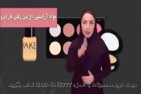 تقویت ابرو نی نی سایت 09356163777