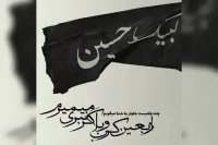 مداحی مهدی عموعلی
 شور تو باهمه فرق داری محرم ۹۷