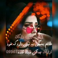 کلیپ درمان زگیل تناسلی در زنان