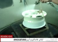 فروش مواد آبکاری فانتاکروم/دستگاه فانتاکروم/رنگ پاش09125371393