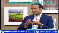 مصاحبه دکتر گلی با موضوع غضروف