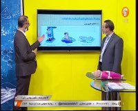 کار و فناوری پایه نهم :  جمعه 23 خرداد