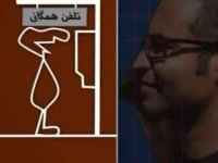 مسترلاین خطو ادم ربایی