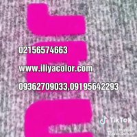 فروشنده انواع دستگاه های مخمل پاش صنعتی 09362709033