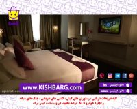 هتل ویدا کیش،لابی هتل ویدا،هتل،سوییت،لابی،رستوران در کیش