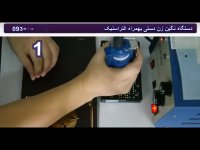 فروش دستگاه نگین زن دستی با سرعت بالا.