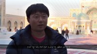 تشرف جوان کره ای به دین اسلام در حرم مطهر رضوی
