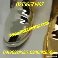 کروم پاششی----متریال ابکاری فانتاکروم09190924535