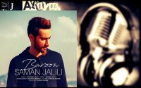Saman Jalili _ Baroon ~ سامان جلیلی - بارون