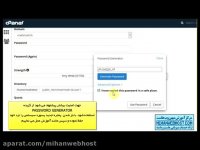 ایجاد اکانت FTP در Cpanel