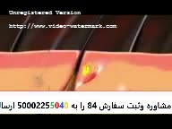 رفع دائم سفیدی مو با ارسال 84 به 50002255040