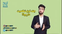 چند نوع شخصیت داریم