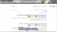 طرح توجیهی پرورش زالو