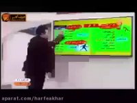 ادبیات کنکور موسسه حرف آخر املا و لغات مهندس منتظری