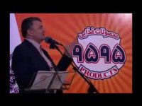 استندآپ حمید ماهی صفت - قسمت دوم