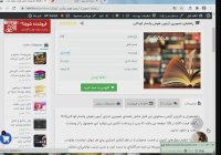 راهنمای تصویری آزمون هوش وکسلر کودکان