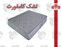 تشک خوشخواب مدل کامفورت