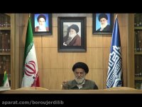 اقدامات آیت الله بروجردی در مبارزه با بهائیت در خاطرات  آیت الله شبیری زنجانی