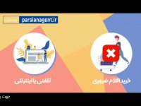نکات مهم پیشگیری و درمان ویروس کرونا
