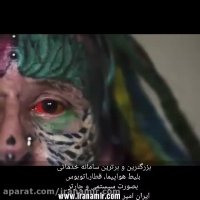 این مرد 58 ساله با ۱۱۰ مرتبه خالکوبی کرده تاشبیه به طوطی موردعلاقه‌اش به نظربرسد