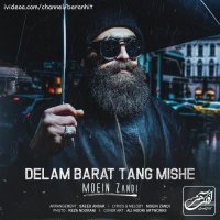 آهنگ جدید معین زد دلم برات تنگ میشه