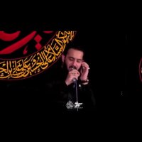 یا صاحب الزمان العجل