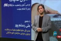 چرا در مطب پزشکان کارتخوان استفاده نمی شود؟