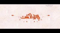 فیلم سینمایی چهارانگشت