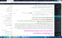 دانلود سوالات اصلی نظارت و راهنمایی تعلیماتی