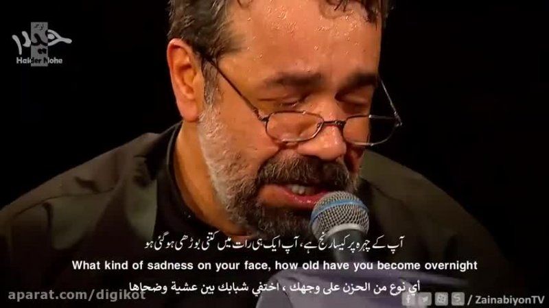 مداحی جانسوز حاج محمود کریمی