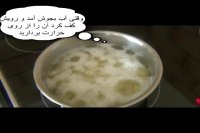 سیب زمینی سرخ کرده