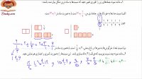 فیلم آموزش خط به خط ریاضی ششم فعالیت صفحه 110