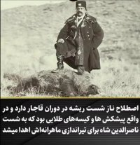 تاریخ و داستان