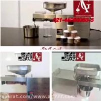 دستگاه روغن گیری و دستگاه روغن کشی