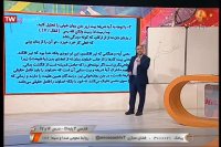 کلاس درس ادبیات فارسی 3 (درس 16 و 17) پایه دوازدهم