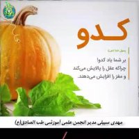بهترین راهکارها برای درمان ضعف اعصاب در طب اسلامی استاد مهدی سبیلی