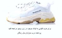کفش بالنسیاگا سفید پسرانه