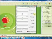 آموزش گزارشات اول دوره در نرم افزار حسابداری هلو