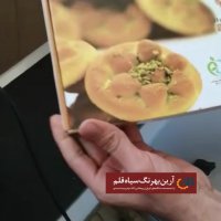 جت پرینتر صنعتی اتوماتیک