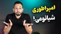 بررسی ساعت هوشمند گلوریمی - زیر مجموعه شیائومی