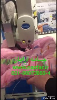 دستگاه الیک کوسن