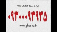 سقف جمعشونده فست فود- سایبان سانروفی رستوران عربی- پوشش چراغدار کافی شاپ