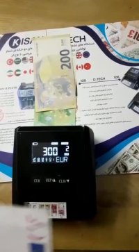 تست ارز مدل DTECH 106