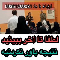 درمان بیماری خطرناک پوستی پسوریازیس