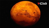 ایران صاحب زمین در مریخ!